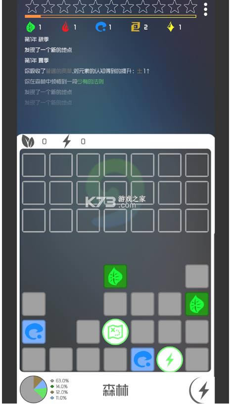 һ������������ v1.06 ��Ϸ ��ͼ