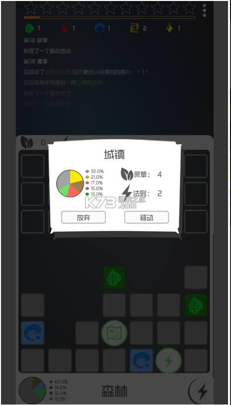 һ������������ v1.06 ��Ϸ ��ͼ