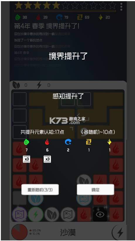 һ������������ v1.06 ��Ϸ ��ͼ