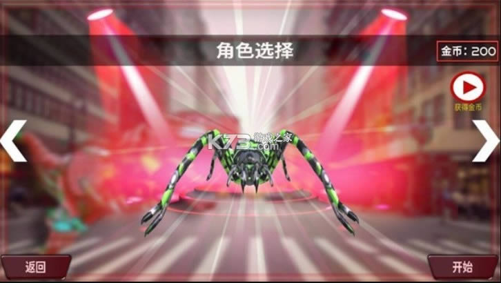 ����֩�� v1.0 ��Ϸ ��ͼ