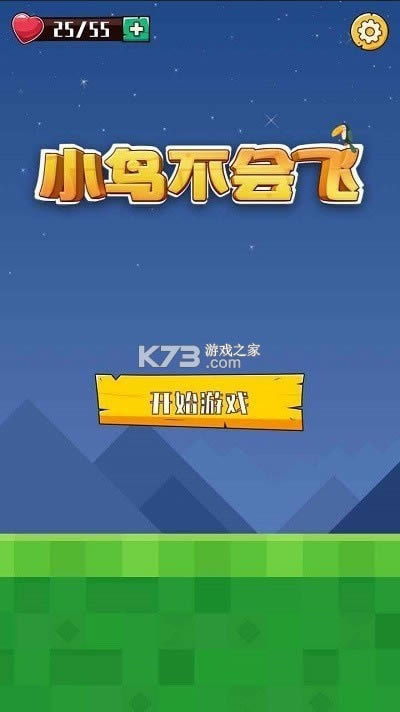 С�񲻻�� v1.0 ��Ϸ ��ͼ