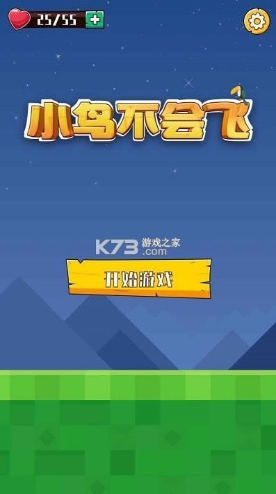 С�񲻻�� v1.0 ��Ϸ ��ͼ