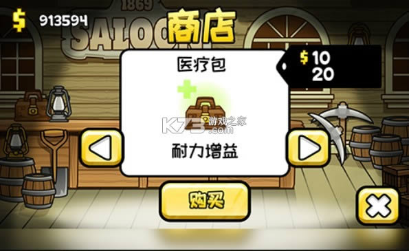 СС�� v1.0.0 ��Ϸ ��ͼ