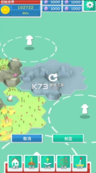 造物备忘录游戏-造物备忘录安卓版下载v0.1手游