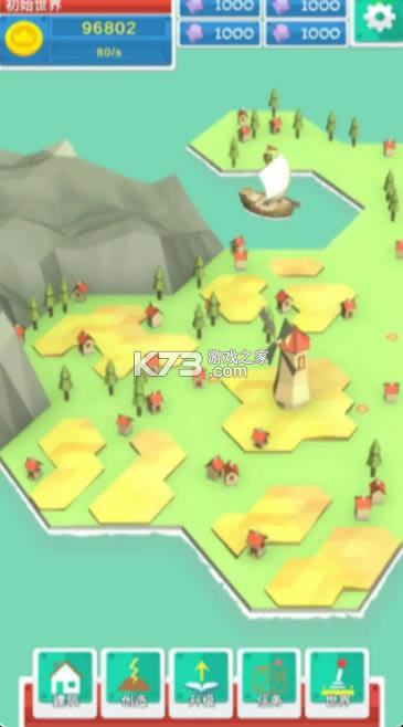 ���ﱸ��¼ v0.1 ��Ϸ ��ͼ