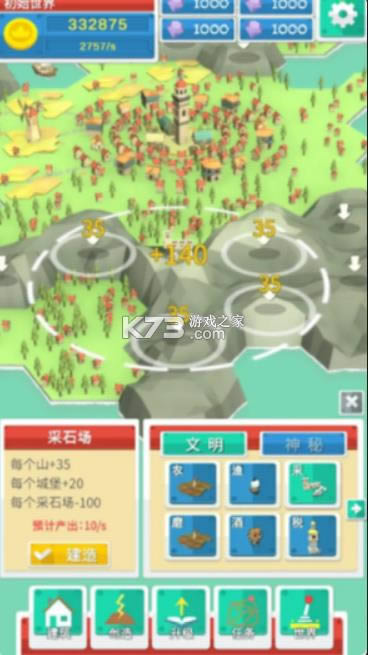 ���ﱸ��¼ v0.1 ��Ϸ ��ͼ