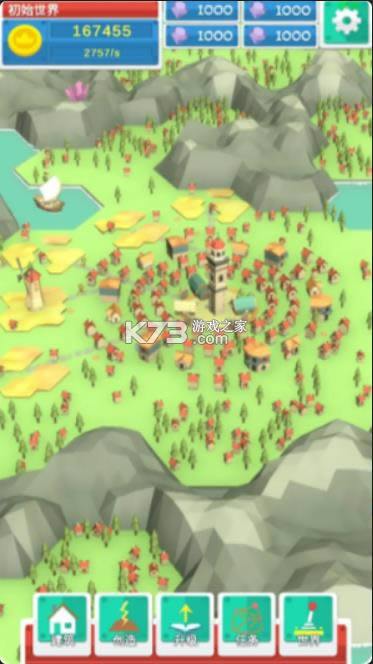 ���ﱸ��¼ v0.1 ��Ϸ ��ͼ