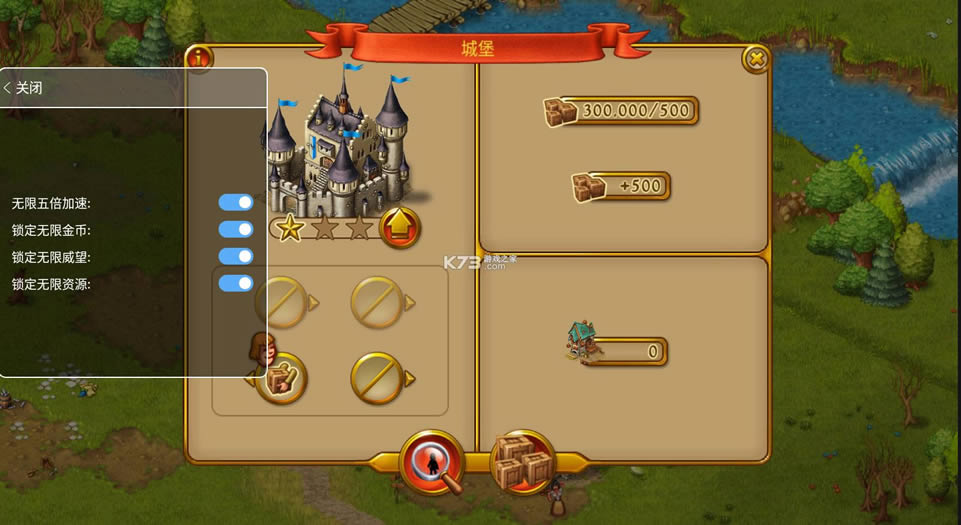 ��԰�� v1.14.5 ������Դ�� ��ͼ