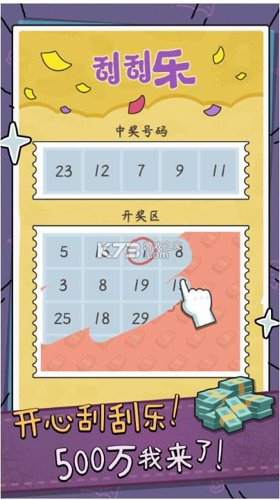 ����ʧҵģ���� v2.0.3 ���� ��ͼ