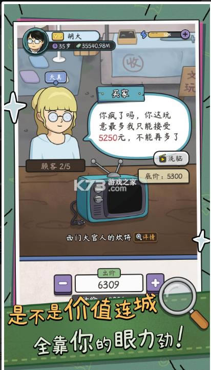 ����ʧҵģ���� v2.0.3 ���� ��ͼ