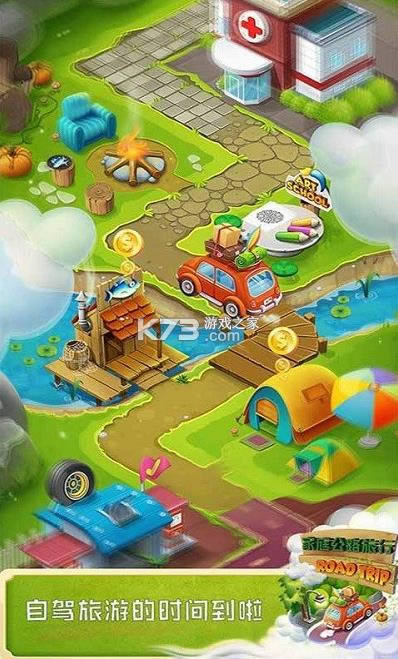 ��ͥ��·������Ϸ-��ͥ��·�����ֻ�������ṩ����v1.0