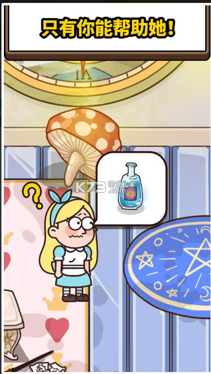 ������ʦ v1.2.0 ��Ϸ ��ͼ