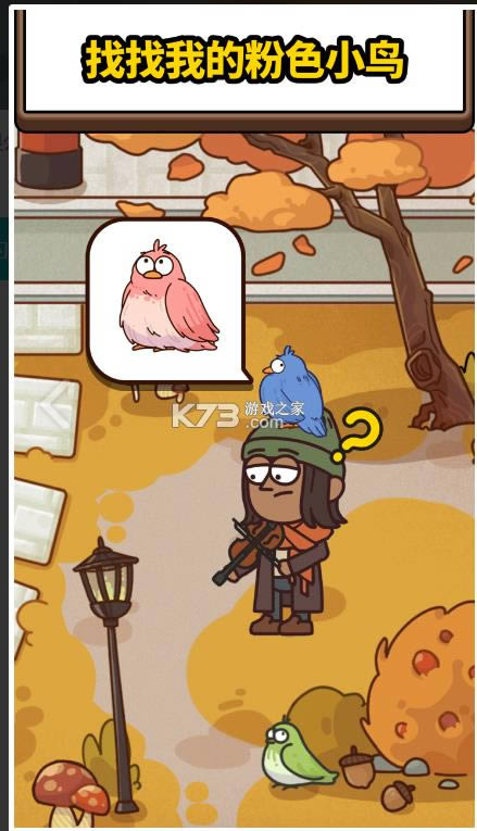 ������ʦ v1.2.0 ��Ϸ ��ͼ