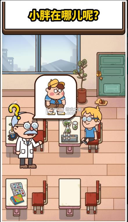 ������ʦ v1.2.0 ��Ϸ ��ͼ