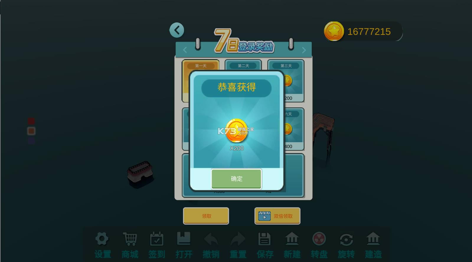 ˮ��С�� v2.2 ��Ϸ���޽�� ��ͼ