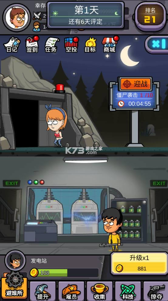 ��������� v3.5.18 ��Ϸ�ƽ�� ��ͼ