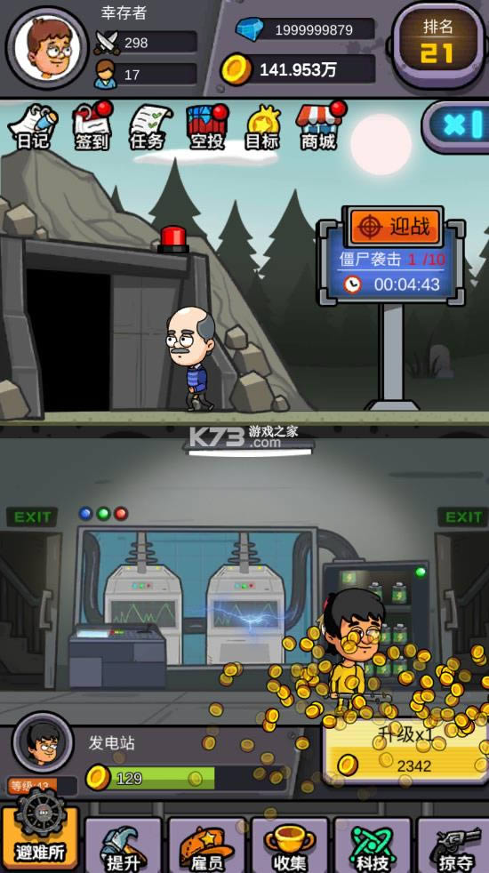 ��������� v3.5.18 ��Ϸ�ƽ�� ��ͼ