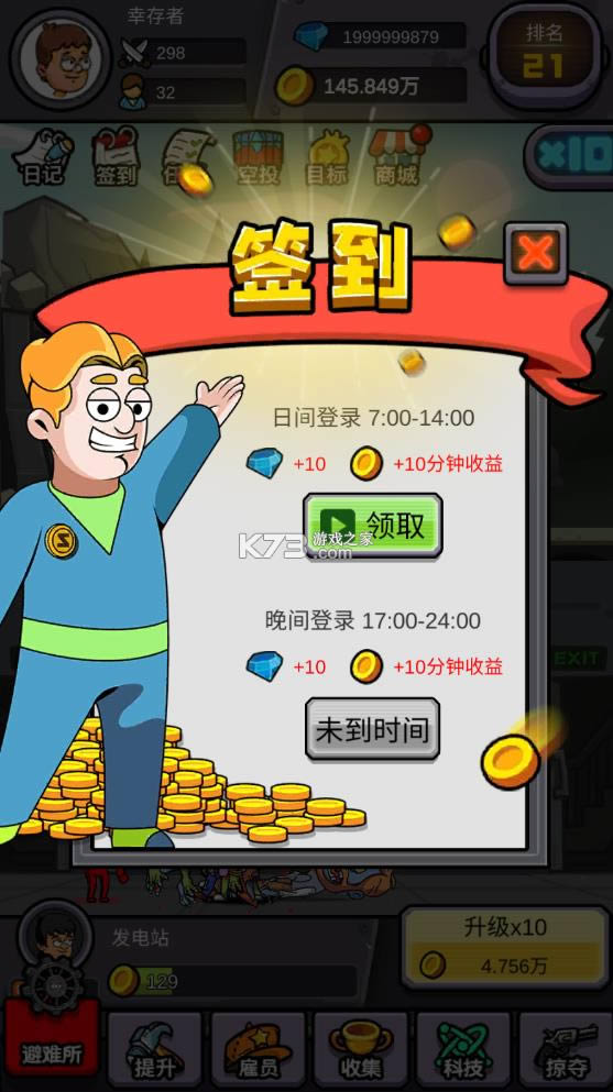 ��������� v3.5.18 ��Ϸ�ƽ�� ��ͼ