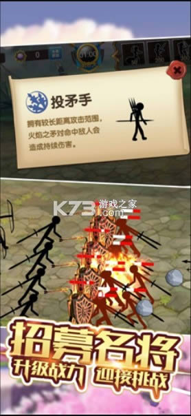 ���������ս�� v1.4 ��Ϸ ��ͼ