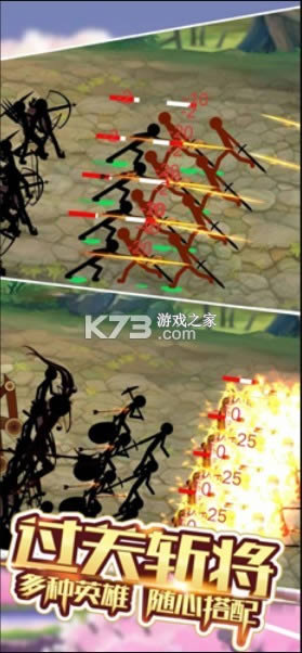 ���������ս�� v1.4 ��Ϸ ��ͼ