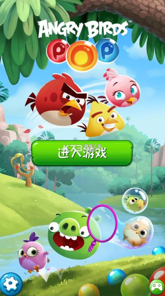 愤怒的小鸟泡泡大战 v3.98.0 破解版 截图