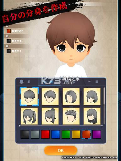 贞子M v1.1.1 手游 截图