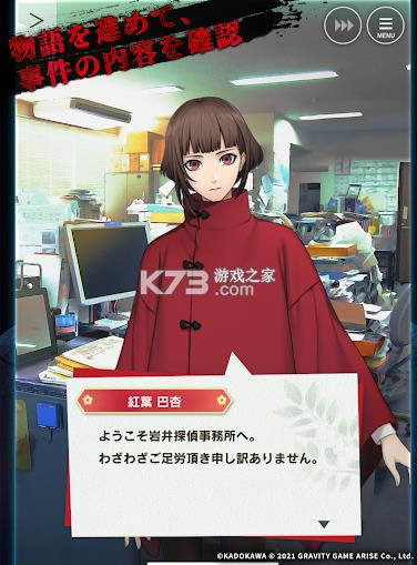 贞子M v1.1.1 手游 截图