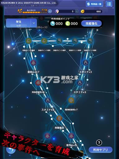 贞子M v1.1.1 手游 截图