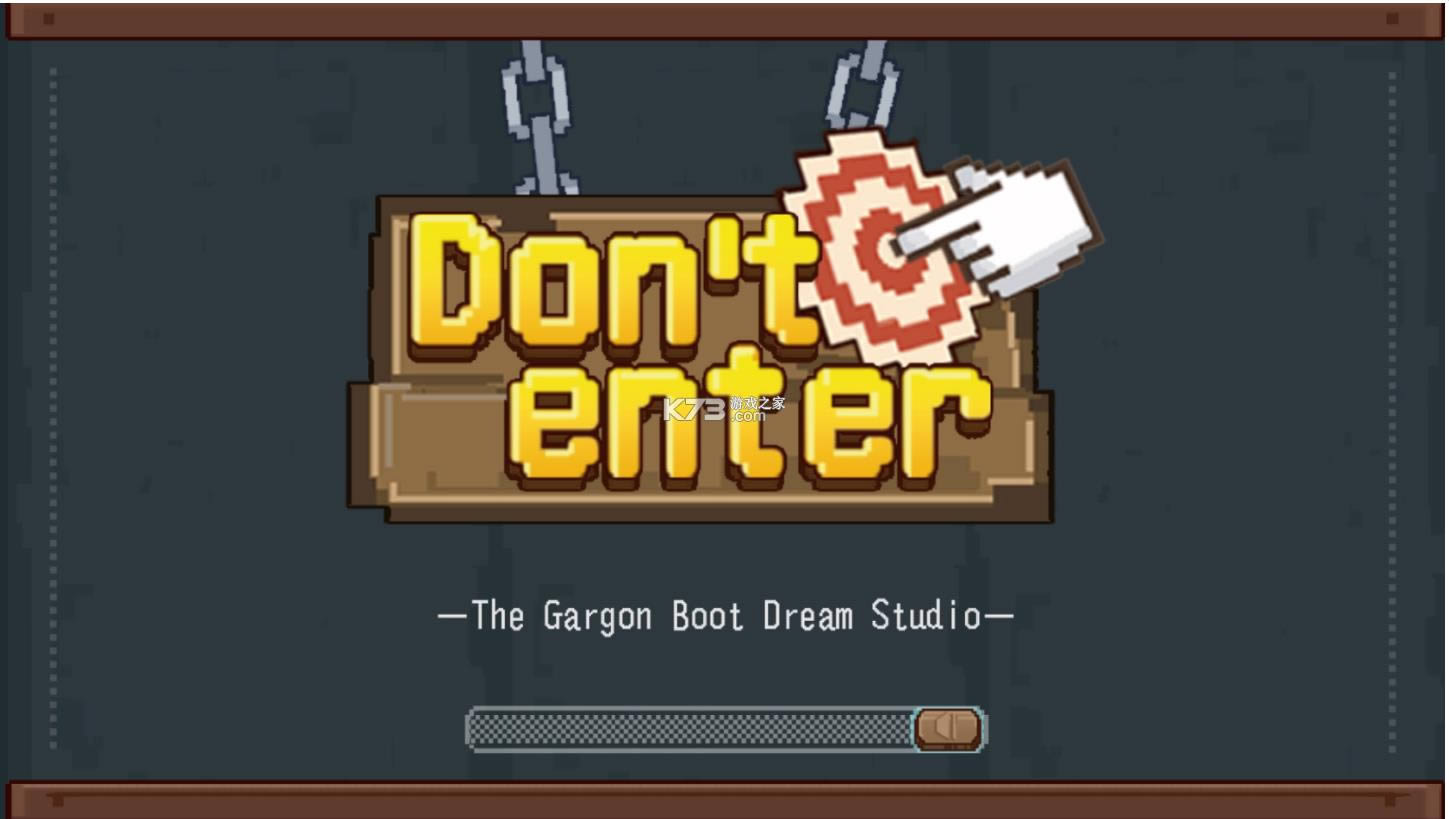 dont enter v1.0 安卓版 截图