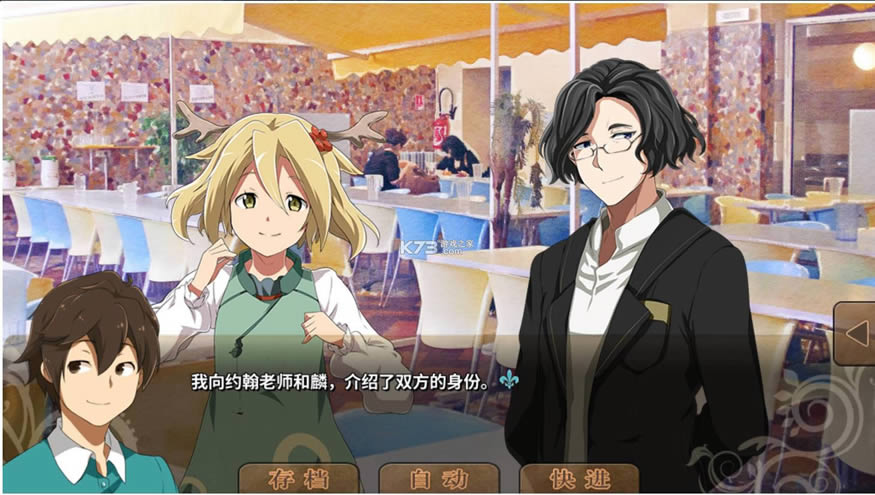 丰裕之角不可思议之物居住的小镇 v4.10 汉化版 截图