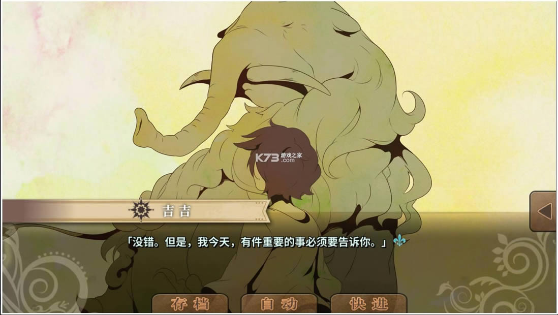 丰裕之角不可思议之物居住的小镇 v4.10 汉化版 截图