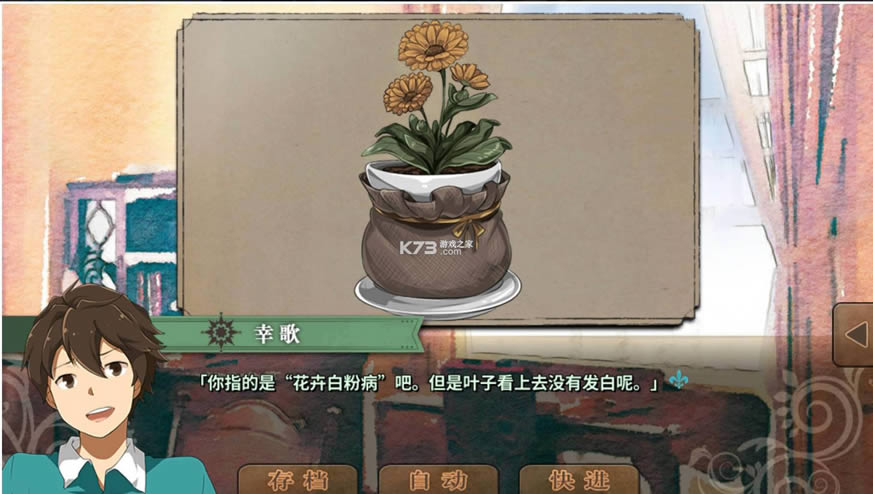 丰裕之角不可思议之物居住的小镇 v4.10 汉化版 截图