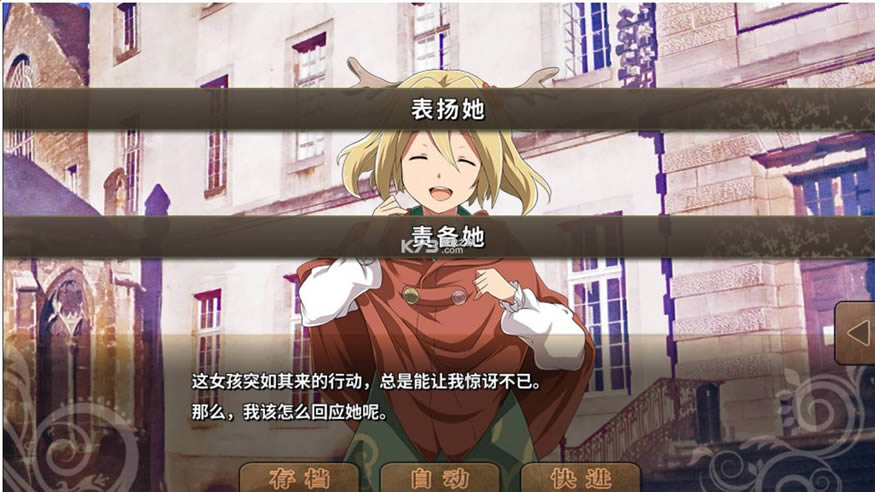 丰裕之角不可思议之物居住的小镇 v4.10 汉化版 截图