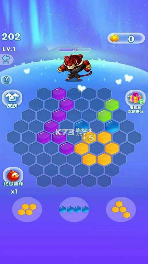 末日守卫者 v1.0 手游 截图