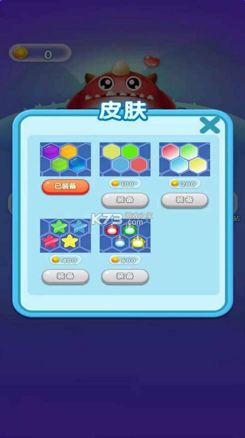 末日守卫者 v1.0 手游 截图