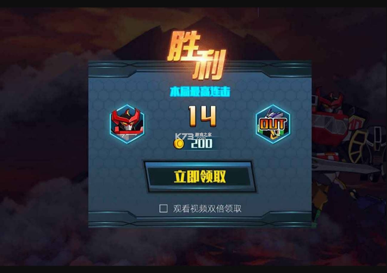 钢铁大对决 v1.0 游戏 截图