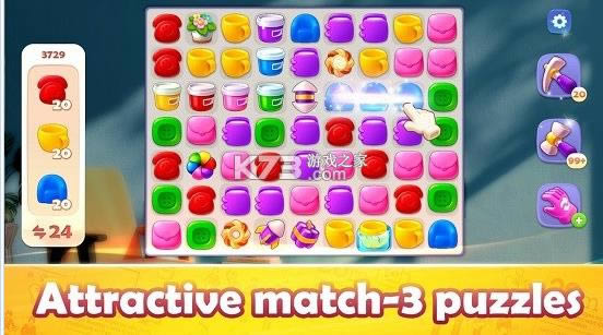 旅行装饰 v2.1.5 手游 截图