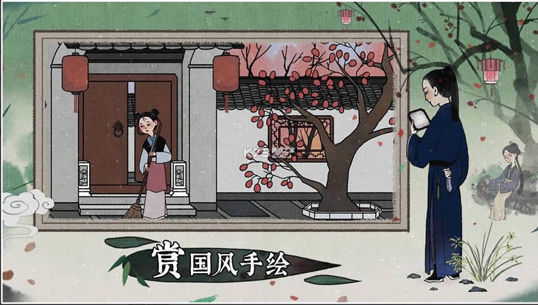 古镜记 v1.0.2 app 截图