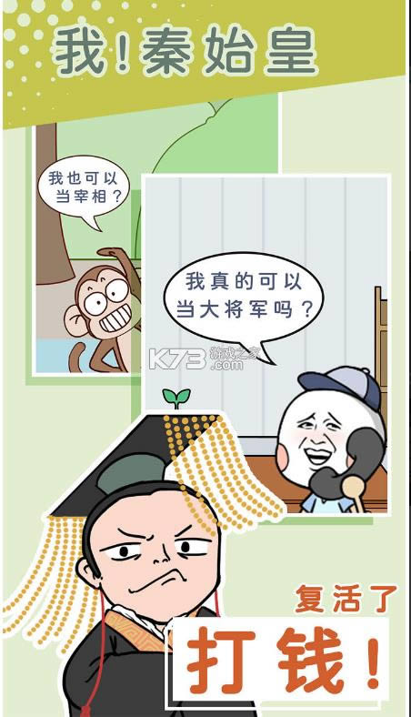 别骗我没结果 v1.0 游戏 截图