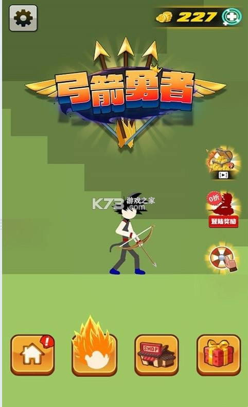 弓箭勇者 v1.0.2 游戏 截图