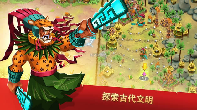 民族游戏 v2021.8.1 破解版 截图