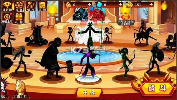 火柴人无双2 v1.3.63 游戏 截图