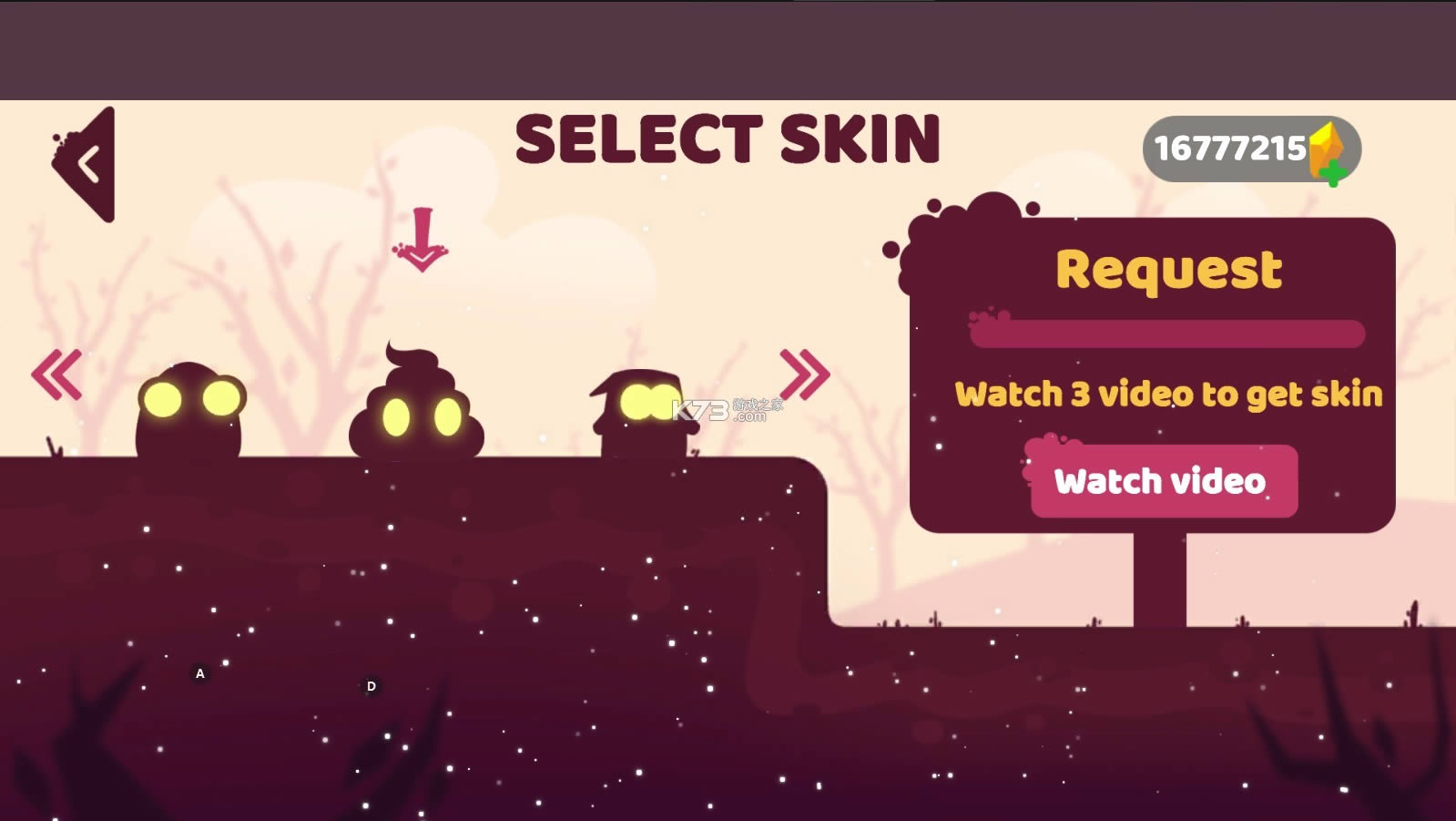 摇摆小怪 v1.25 破解版 截图