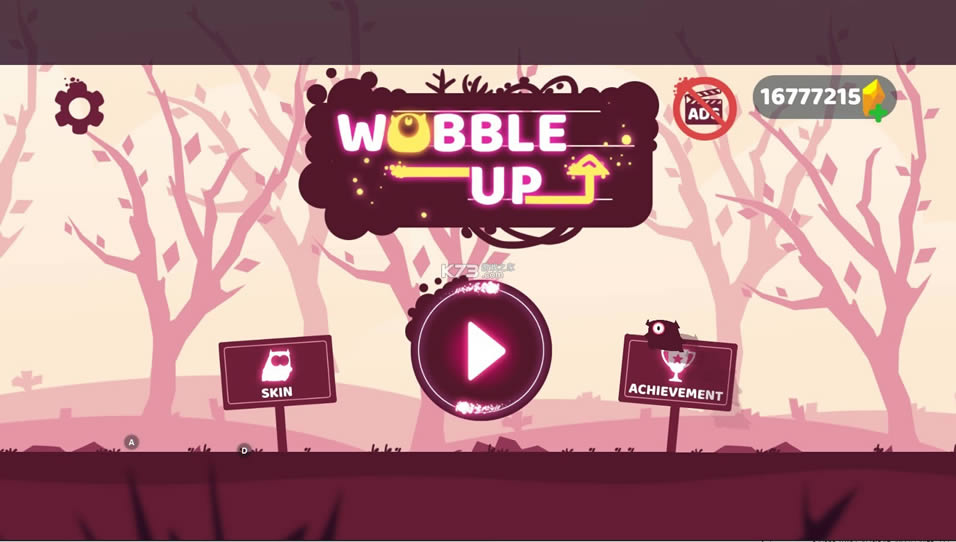 摇摆小怪 v1.25 破解版 截图