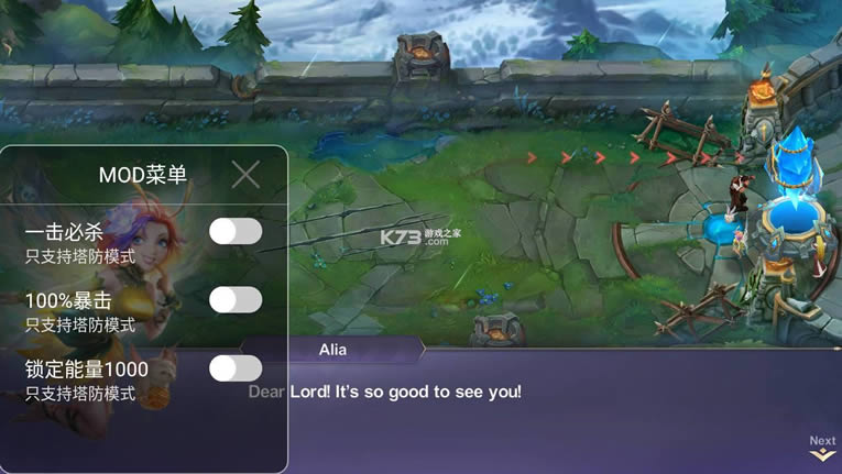 圣光与荣耀 v1.8.7 破解版 截图