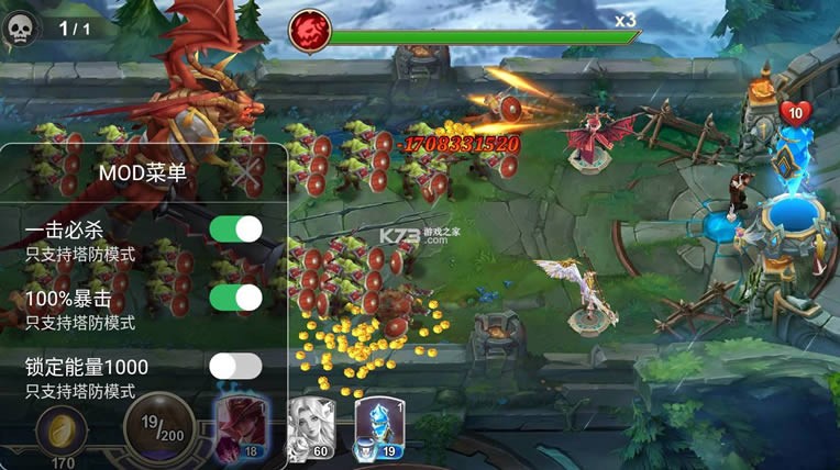 圣光与荣耀 v1.8.7 破解版 截图