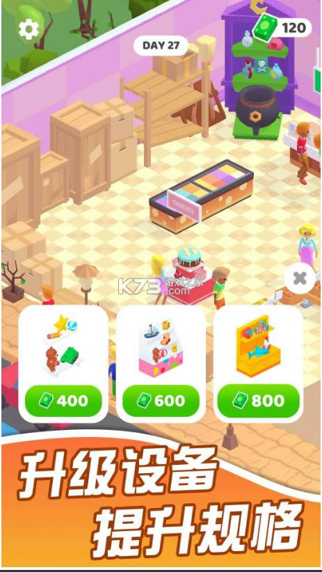 迷你超市 v1.0.1 游戏 截图