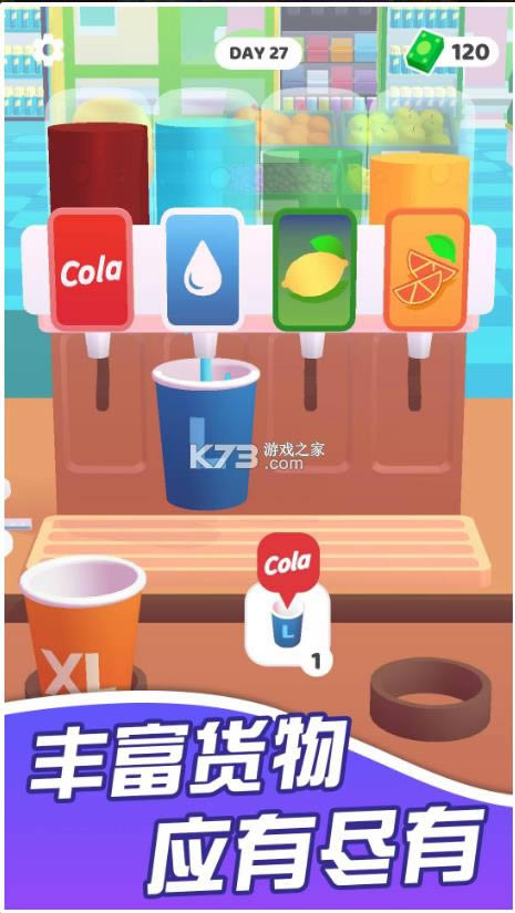 迷你超市 v1.0.1 游戏 截图