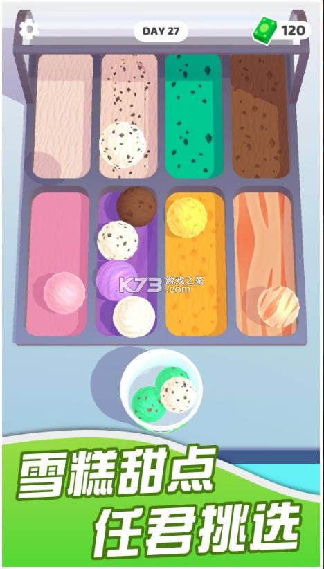 迷你超市 v1.0.1 游戏 截图