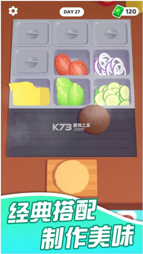 迷你超市 v1.0.1 游戏 截图